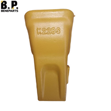 Зуб ковша K220S Hensley