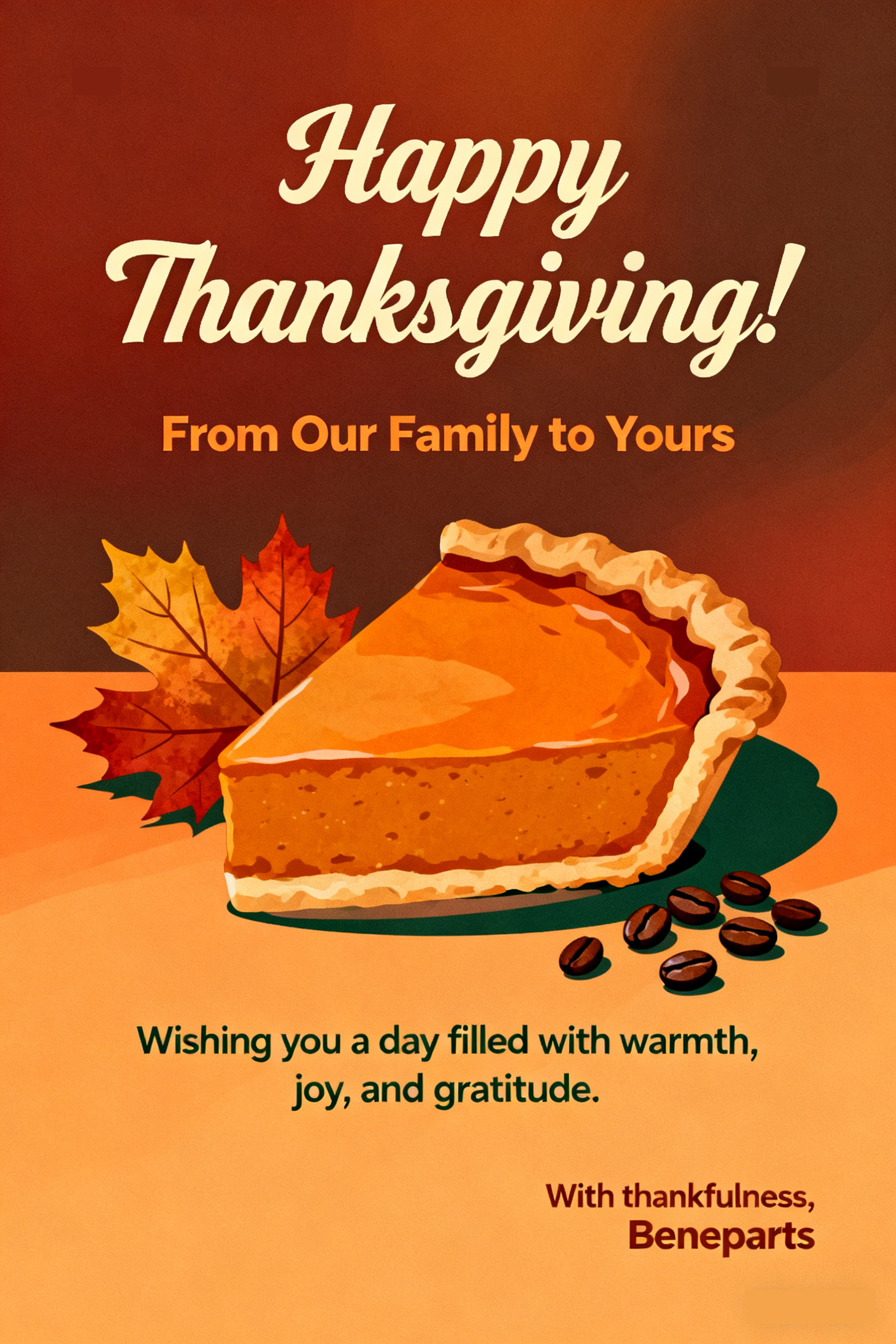 С Днем Благодарения