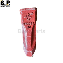 6Y32222RC CAT J Family J225 Bucket Yeets E307 EX70 933